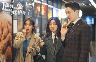 watch touch your heart kdrama